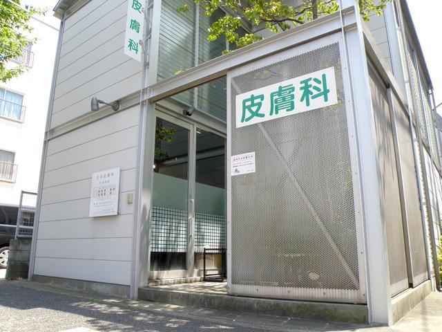 住吉皮膚科
