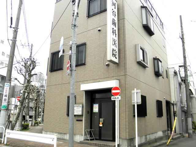 河谷歯科医院