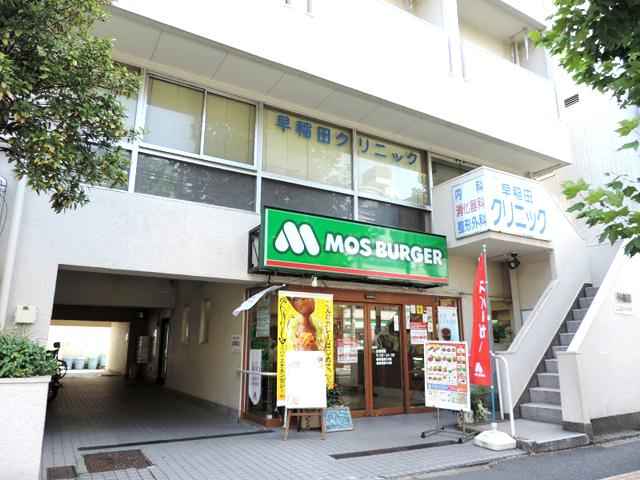 早稲田クリニック