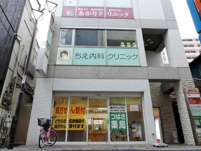 ちえ内科クリニック