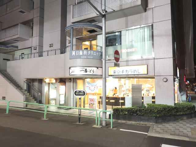 岡口歯科クリニック