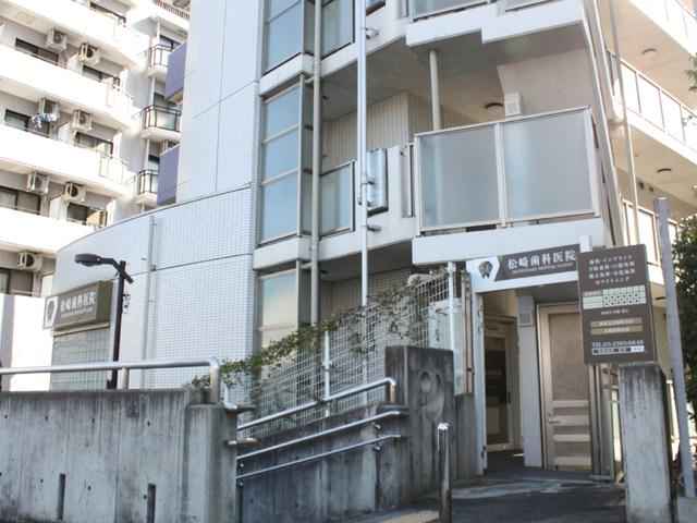 松崎歯科医院