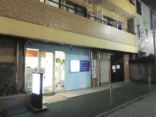 中板橋いおり歯科医院