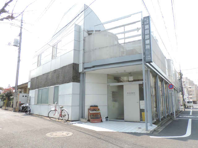 瀬田診療所
