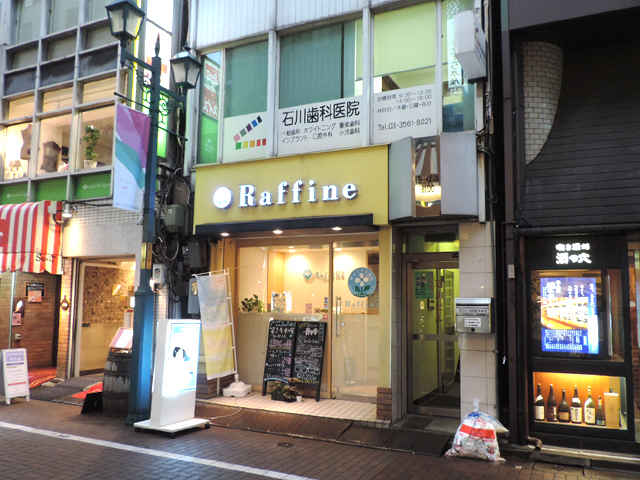 石川歯科医院