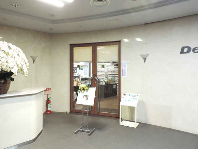 日本橋木原クリニック