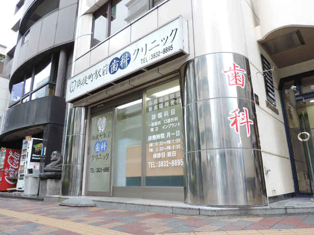 御徒町駅前歯科クリニック
