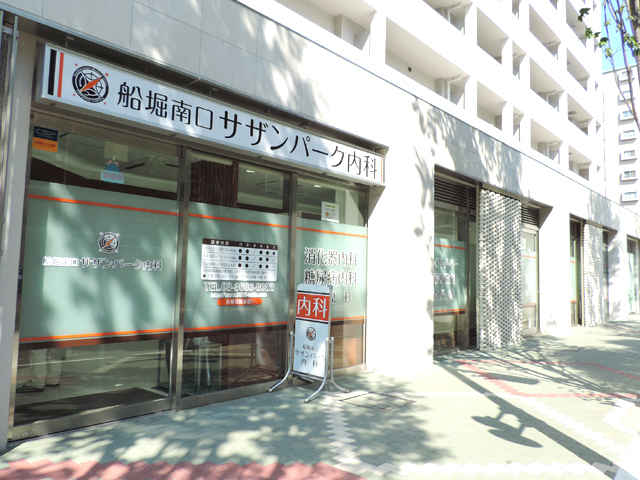 船堀南口サザンパーク内科