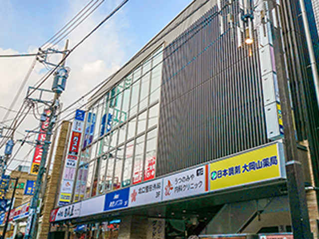 うつのみや内科クリニック
