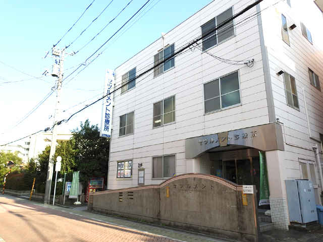 セツルメント診療所