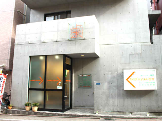 赤桐美生子歯科医院