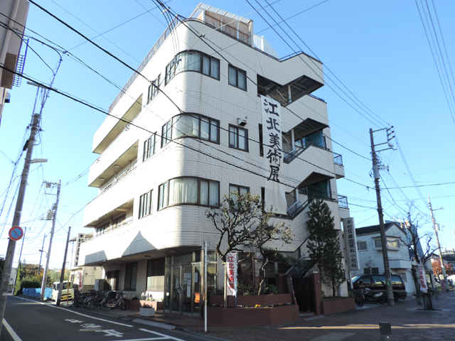 木村耳鼻咽喉科医院