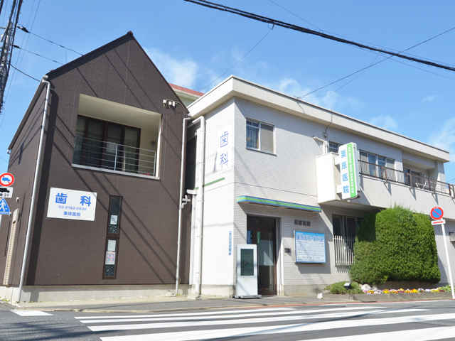 栗原医院歯科室