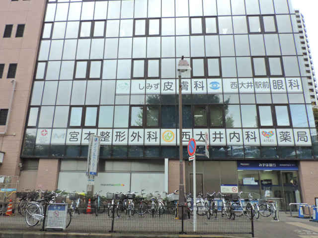 西大井内科