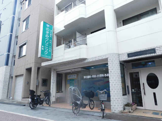 のぞみクリニック