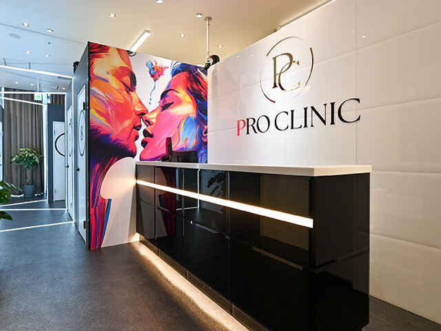 PRO CLINIC（プロクリニック）