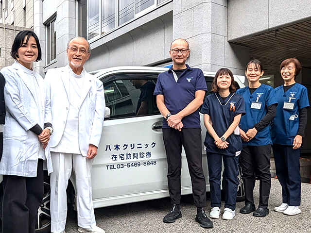 やぎ在宅クリニック南青山