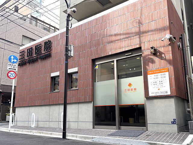 奥山 秀平 院長