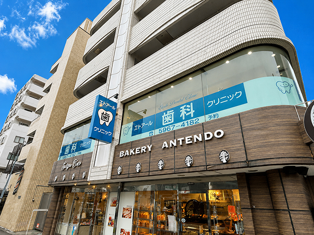 栗原 良平 院長