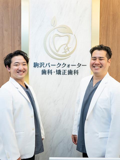 中村 拓人 院長 ＆ 川口 寛史 院長