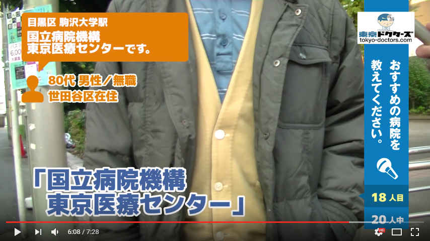 60代男性の声／専門職／世田谷区在住