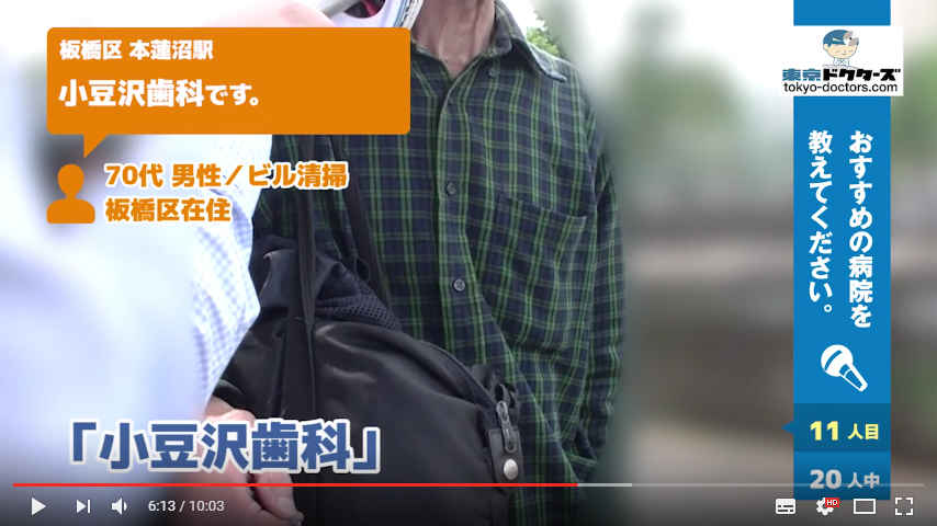 70代男性の声／その他／板橋区在住