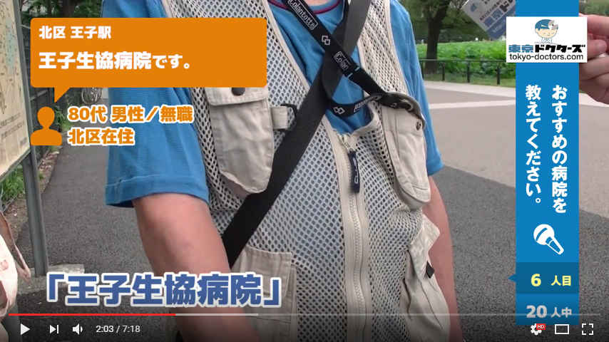 80代男性の声／無職／千葉県在住