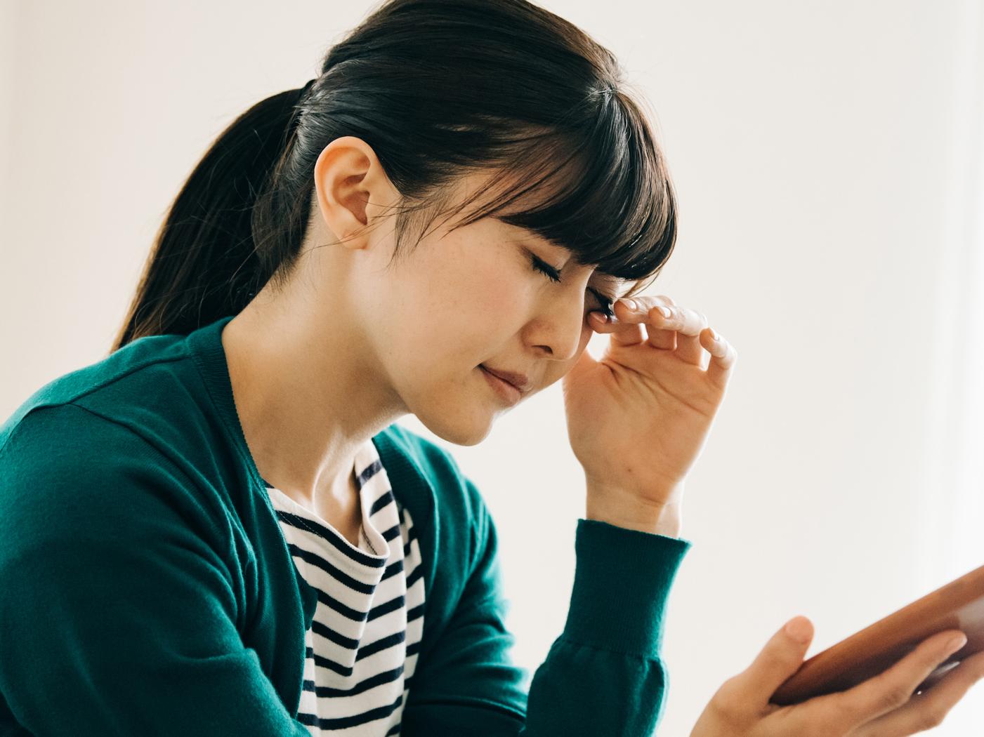 若いのに老眼？「スマホ老眼」とは