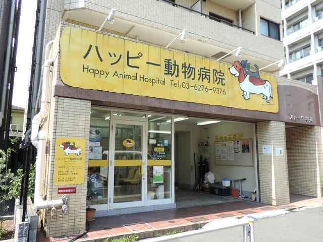 村田 聡一郎 院長 ハッピー動物病院 中延駅 犬 東京ドクターズ