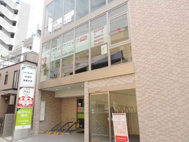 東中野駅周辺の医院 病院 東京ドクターズ