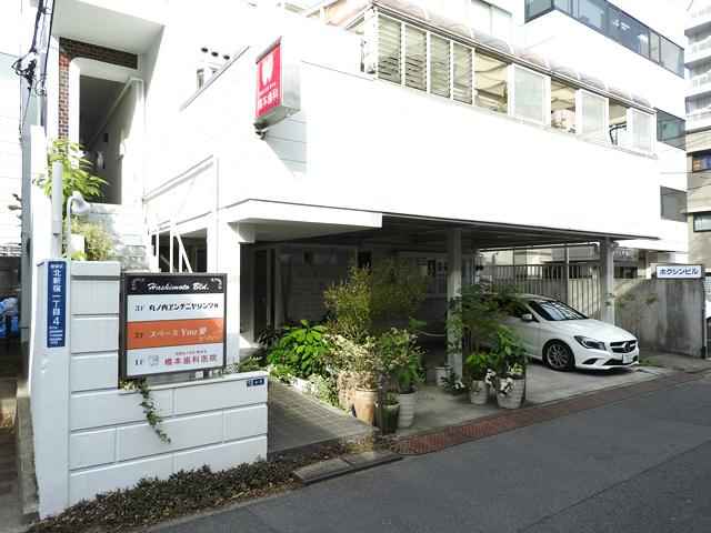 医院 橋本 歯科