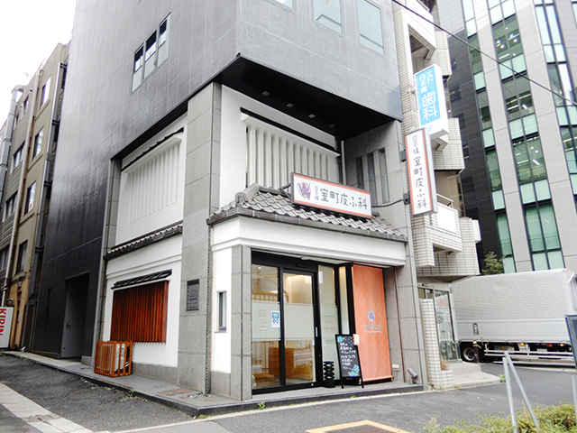 東京都の皮膚科専門医 クレジットカード対応 東京ドクターズ