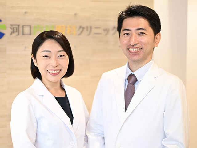 河口内科眼科クリニック