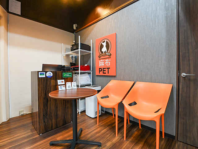 麻布PETクリニック