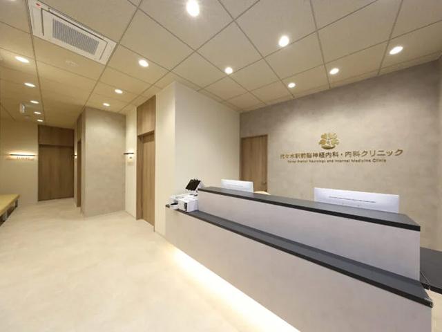 代々木駅前脳神経内科・内科クリニック