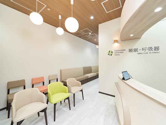 TAKANAWA GATEWAY Clinics 睡眠・呼吸器