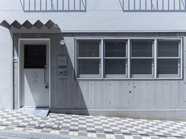 神楽坂松田醫院