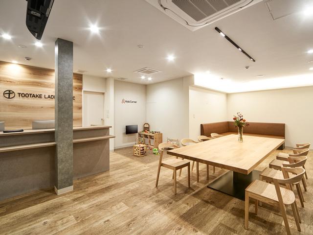 とおたけ産婦人科医院