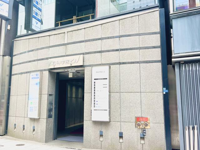 銀座心療内科・精神科エキマエメンタルクリニック