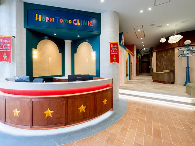 HappiTomo LAND（HappiTomo CLINIC）