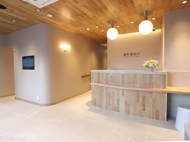 歯科仙川