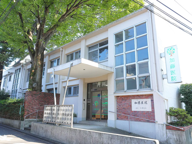 加藤医院
