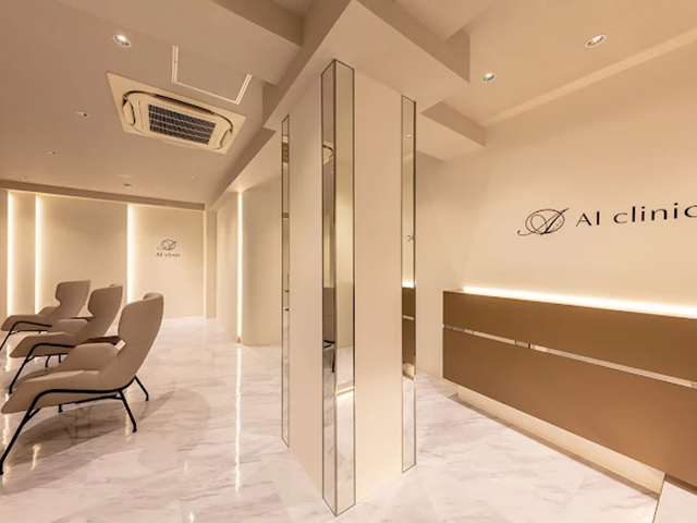 AI Beauty Clinic（エーアイ美容クリニック）