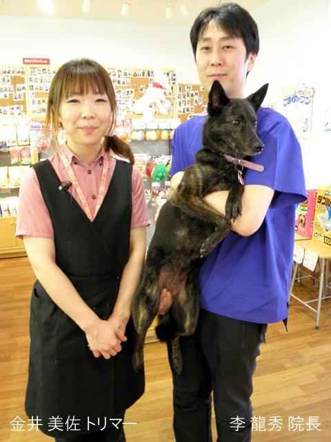 李 院長 金井 トリマー Bow Wow Club ペットクリニック 一之江駅 犬 東京ドクターズ