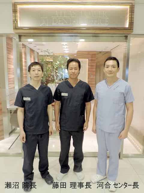 藤田 理事長 ＆ 河合 センター長 ＆ 瀬沼 院長