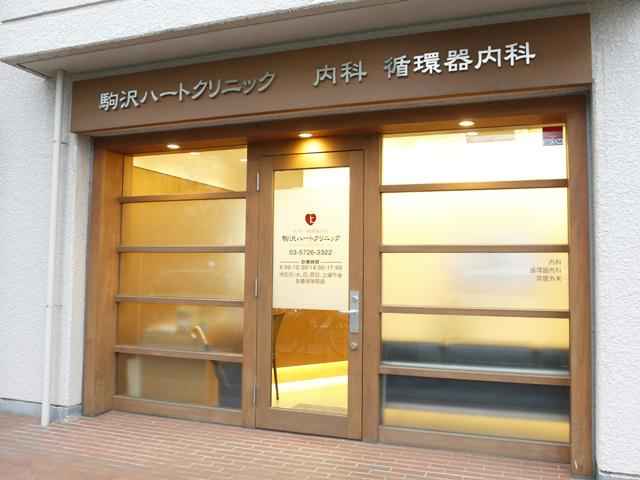野本 花奈 院長