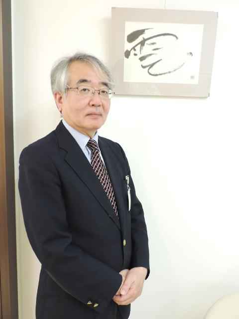 石束 嘉和 院長