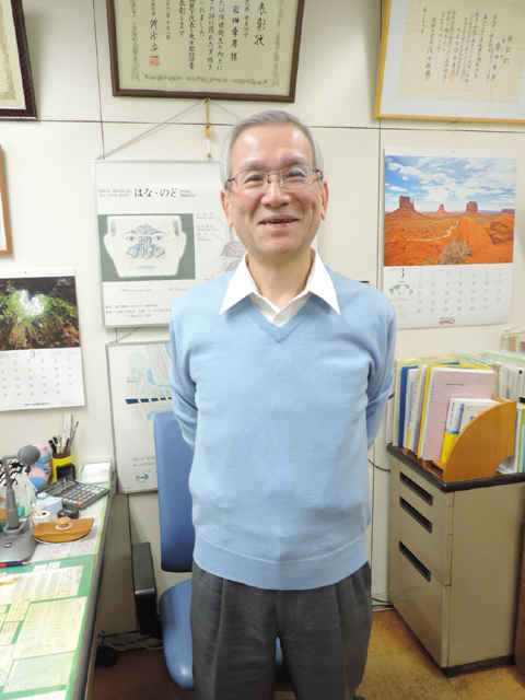 岩田 章男 院長