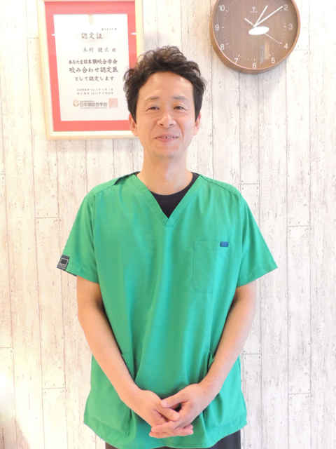 木村 健広 院長