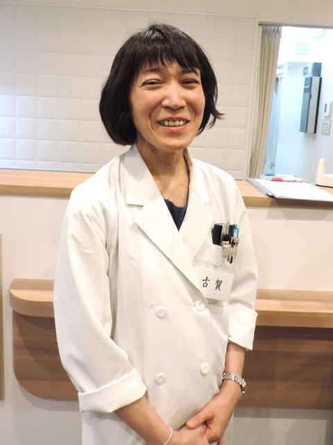 古賀 紀子 院長